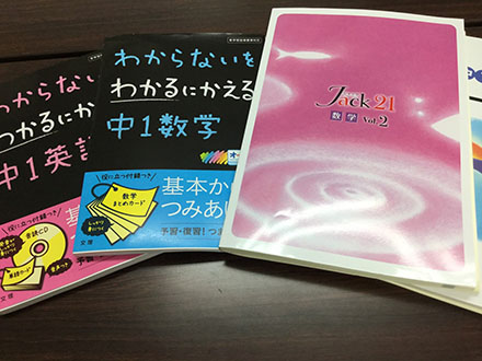 一人一人の特性を分析した効果的な学習方法が提案できる！